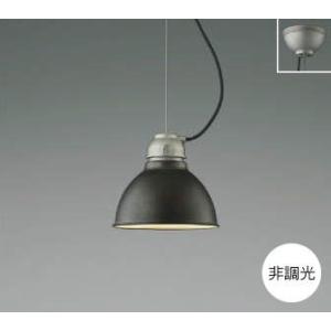 ERP7346DB 遠藤照明 ペンダントライト【ランプ別売】 : タロトデンキ