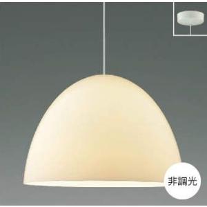 KOIZUMI（コイズミ） コイズミ照明 LEDペンダントライト 真球