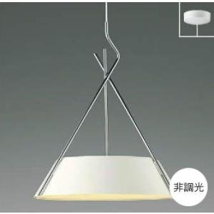 KOIZUMI（コイズミ） ペンダントライト 引掛けシーリングタイプ 照明