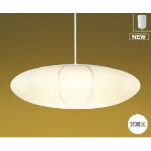 コイズミ照明 ペンダントライト照明器具 おしゃれ LED 照明 吊り下げ