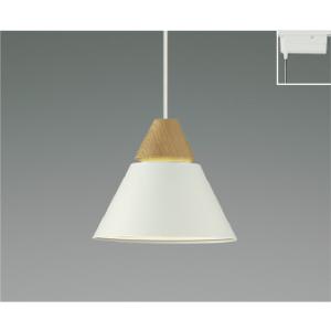 KOIZUMI（コイズミ） 在庫品 AP46953L コイズミ照明 コンテンポラリー