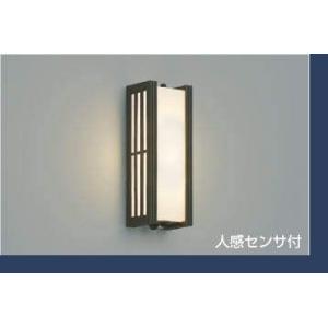 KOIZUMI（コイズミ） コイズミ照明 ポーチ灯 AU54609 上下面照射 工事