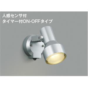 ◎KOIZUMI AU52700 人感センサ付 防雨型 スポットライト 未使用品 楽天市場】コイズミ照明c 防雨型スポットライト AU52700 人感