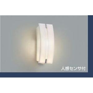 玄関灯 ポーチライト 防犯ライト 人感センサーライト 防雨型 照明器具 LED AU47305L 屋...