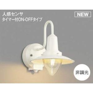 玄関灯 ポーチライト 防犯ライト 人感センサーライト 屋外灯 照明器具 LED 防雨型 インダストリ...