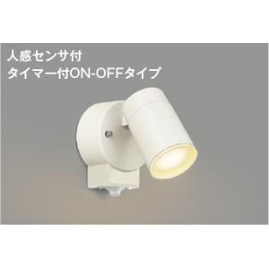 ◎KOIZUMI AU52700 人感センサ付 防雨型 スポットライト 未使用品 coordiroom_au52701