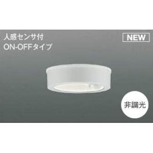 Panasonic（パナソニック） ブラケットライト センサー付 ブラック LED