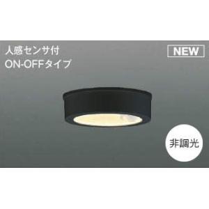 玄関灯 ポーチライト 防犯ライト 人感センサーライト 屋外灯 照明器具 おしゃれ LED  防雨型 ...