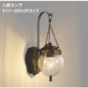 玄関灯 ポーチライト 防犯ライト 人感センサーライト 外灯 屋外照明 壁掛け灯  付 LEDランプ交...