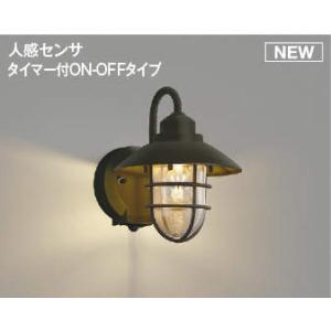 玄関灯 ポーチライト 防犯ライト 人感センサーライト ガーデンライト LED 照明 屋外 マリンライ...