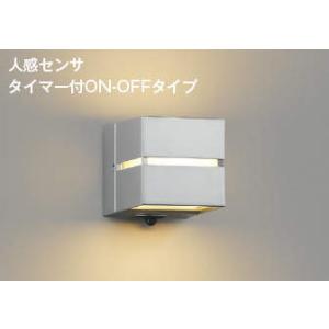 KOIZUMI（コイズミ） 玄関灯 ポーチライト 防犯ライト 人感センサー