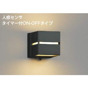 玄関灯 ポーチライト 防犯ライト 人感センサーライト 外灯 屋外照明 壁掛け灯  付 LEDランプ交...