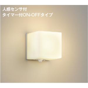 外灯 LED外灯 人感センサー付 防犯 屋外 防水 防雨型 LEDランプ交換可能 非調光