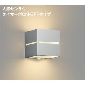 外灯 LED外灯 人感センサー付 防犯 屋外 防水 防雨型 LEDランプ交換可能 非調光