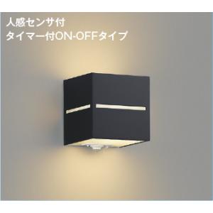 外灯 LED外灯 人感センサー付 防犯 屋外 防水 防雨型 LEDランプ交換可能 非調光