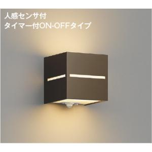 外灯 LED外灯 人感センサー付 防犯 屋外 防水 防雨型 LEDランプ交換可能 非調光