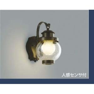 玄関灯 ポーチライト 防犯ライト 人感センサーライト 防雨型  LED AUE647096 屋内外兼...