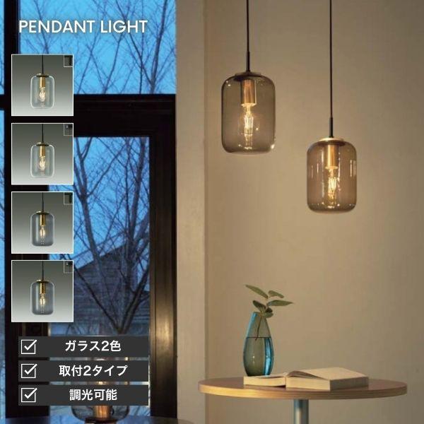 DAIKO ペンダントライト LED ガラス 照明 ダイニング照明 天井 吊り下げ キャンドル色（2...