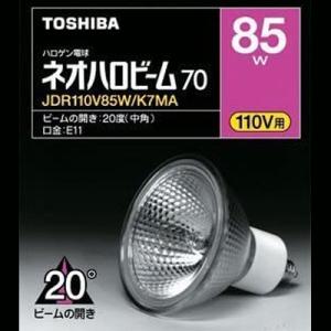 Panasonic（パナソニック） メタルハライドランプ 250W 透明 片口金 PG