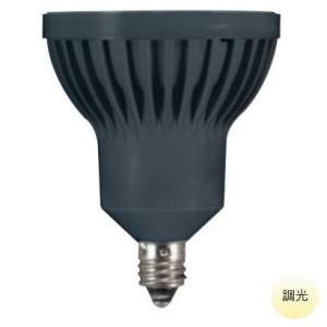 LED電球 ダイクロハロゲン形 温白色 明るい中間色の光 75Wクラス 調光可能 φ70 LDR9W...