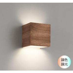 ウォールライト LED 間接照明 ウォールナット 電球色〜昼光色 屋内用 LED電球 60W相当 ス...