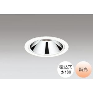 値下げしました【新品同様品】ODELIC ダウンライト100W相当電球色 調光式 ODELIC オーデリック ダウンライト ホワイト φ100 LED 調色 調光