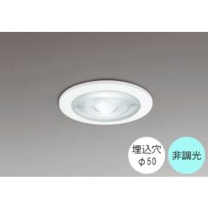 KOIZUMI コイズミ照明 AD52732 ダウンライト φ50 非調光 LED一
