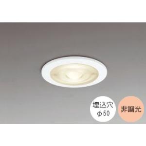 odelic オーデリック ダウンライト 電球 屋内用 天井埋込み 8個セット ODELIC（オーデリック） OD261774R 在庫あり ダウンライト LED 電球色