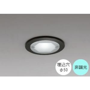 ODELIC（オーデリック） ダウンライト 50φ埋込穴 LED内蔵 昼白色