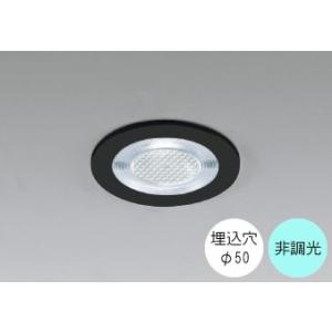 ODELIC（オーデリック） ダウンライト 50φ埋込穴 LED内蔵 昼白色