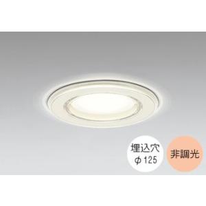 ODELIC ダウンライト 125φ埋込穴 LED内蔵 100W相当 電球色