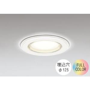 ODELIC（オーデリック） ダウンライト 125φ埋込穴 LED電球交換型 60W