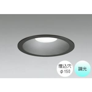 ODELIC（オーデリック） ダウンライト 150φ埋込穴 LED内蔵 FHT24W相当