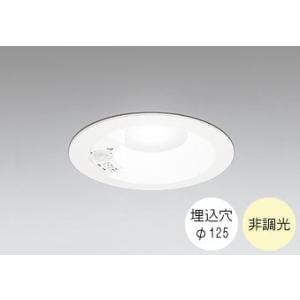 ODELIC（オーデリック） ダウンライト 125φ埋込穴 LED電球交換型 60W