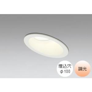 ダウンライト 100φ埋込穴 LED内蔵 100W相当 電球色 暖かみのあるオレンジ色の光 調光 R...
