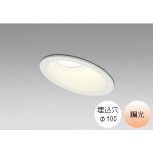 ODELIC（オーデリック） ダウンライト 100φ埋込穴 LED電球交換型 60W