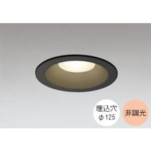 ODELIC（オーデリック） ダウンライト 125φ埋込穴 LED電球交換型 60W