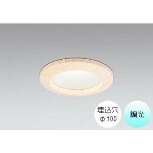 ダウンライト 100φ埋込穴 LED内蔵 100W相当 昼白色 爽やかな白色の光 調光 準耐火構造対...