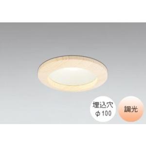 ダウンライト 100φ埋込穴 LED内蔵 100W相当 電球色 暖かみのあるオレンジ色の光 調光 準...