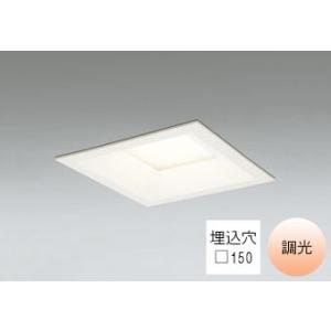 ダウンライト 角型□150mm LED内蔵 60W相当 電球色 暖かみのあるオレンジ色の光 調光 R...