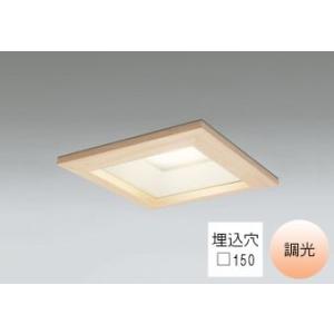 ダウンライト 角型□150mm LED内蔵 100W相当 電球色 暖かみのあるオレンジ色の光 調光 ...