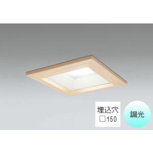 ODELIC（オーデリック） ダウンライト 角型□150mm LED電球交換型 60W