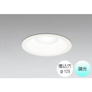 ODELIC（オーデリック） ダウンライト 125φ埋込穴 LED電球交換型 60W