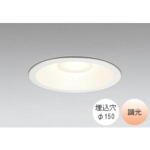 ダウンライト 150φ埋込穴 LED内蔵 60W相当 電球色 暖かみのあるオレンジ色の光 調光 R1...