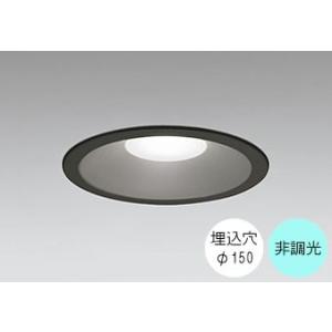 ODELIC ダウンライト 150φ埋込穴 LED内蔵 60W相当 電球色