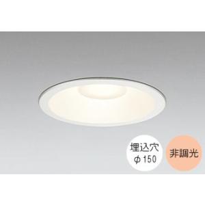 ダウンライト 150φ埋込穴 LED内蔵 60W相当 電球色 暖かみのあるオレンジ色の光 調光不可 ...