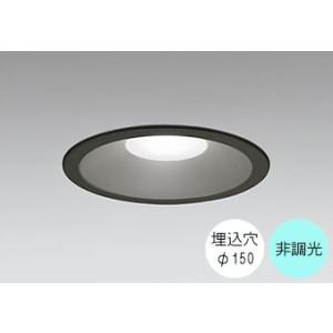 ODELIC（オーデリック） ダウンライト 150φ埋込穴 LED電球交換型 60W
