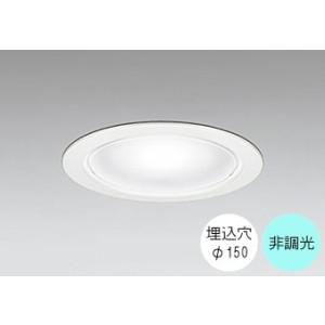 ODELIC（オーデリック） ダウンライト 150φ埋込穴 LED電球交換型 60W
