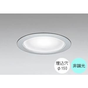 ODELIC（オーデリック） ダウンライト 150φ埋込穴 LED電球交換型 60W