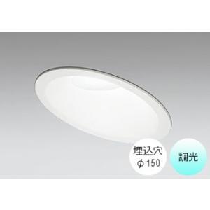 ダウンライト 150φ埋込穴 LED内蔵 100W相当 昼白色 爽やかな白色の光 調光 R15クラス...